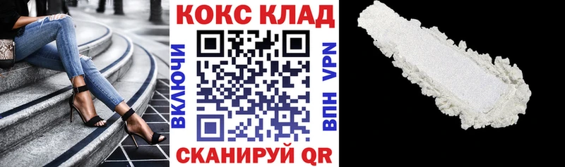 Купить наркотики цена Зуевка Кокаин  ГАШИШ  APVP  Марихуана 