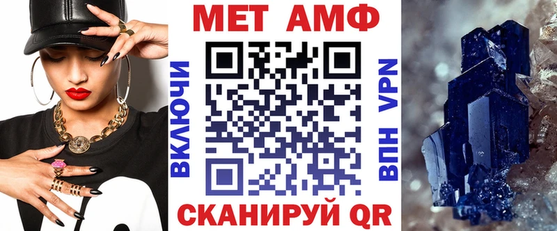 Амфетамин Розовый  Зуевка 