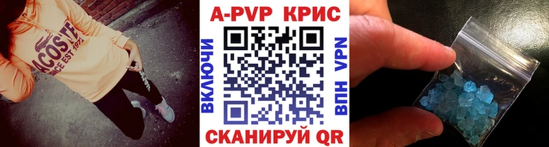 APVP мука Зуевка
