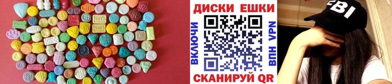 Экстази Cube  Зуевка 