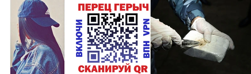 Героин герыч  наркошоп  Зуевка 
