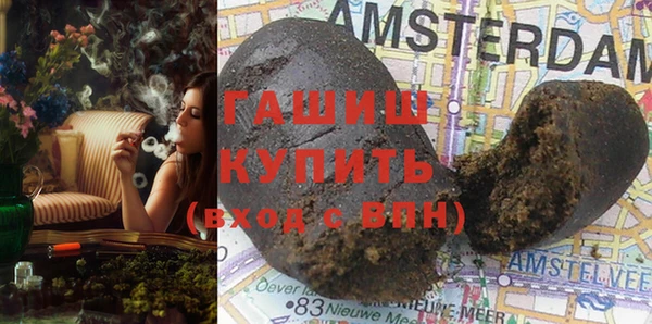 молекула духа Балабаново
