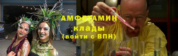 соль курить ск Балахна
