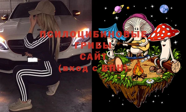 соль курить ск Балахна