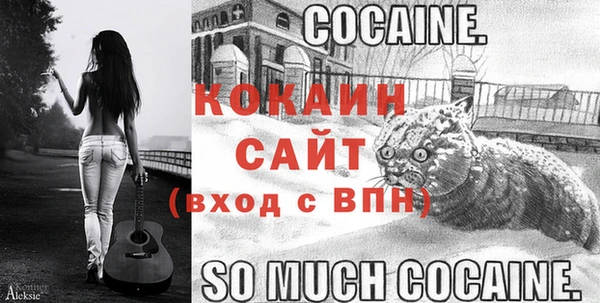 кокаин колумбия Баксан