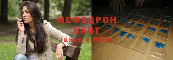 соль курить ск Балахна