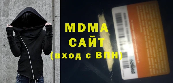 молекула духа Балабаново