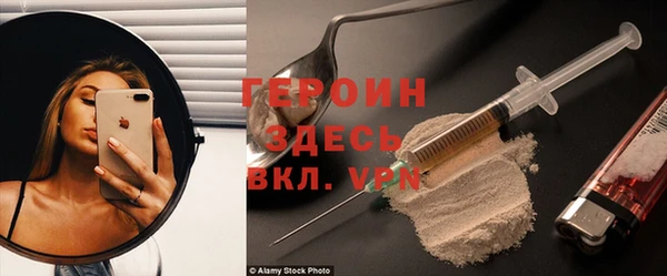 соль курить ск Балахна