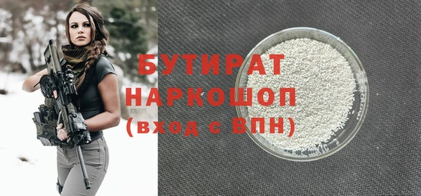 молекула духа Балабаново