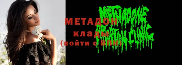 молекула духа Балабаново