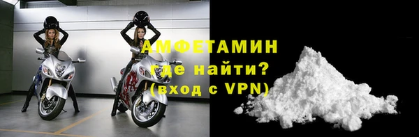 соль курить ск Балахна