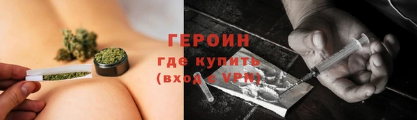 молекула духа Балабаново