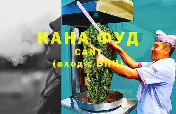 соль курить ск Балахна