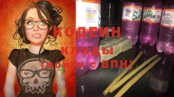 молекула духа Балабаново
