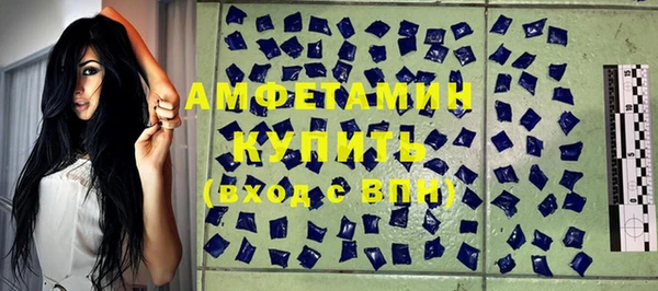 молекула духа Балабаново