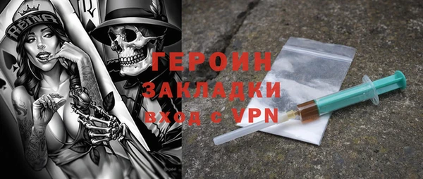 молекула духа Балабаново