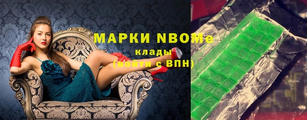 молекула духа Балабаново