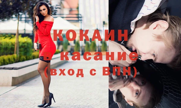 соль курить ск Балахна
