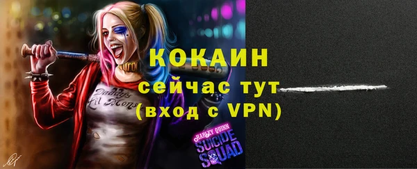 кокаин колумбия Баксан