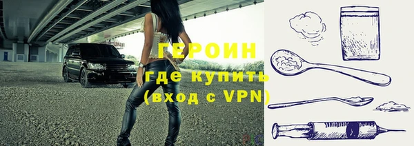 соль курить ск Балахна
