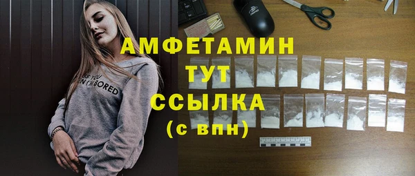 мяу мяу мука Пересвет