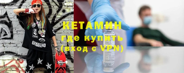 молекула духа Балабаново