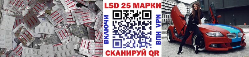 Лсд 25 экстази кислота площадка наркотические препараты Зуевка