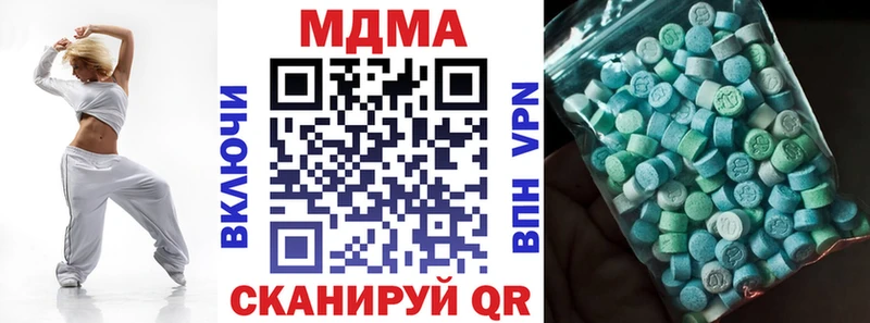 хочу   Зуевка  МДМА кристаллы 