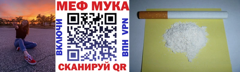 Меф кристаллы Зуевка