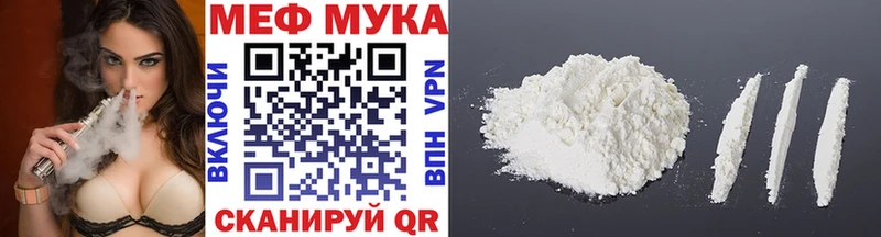 Мефедрон VHQ Зуевка
