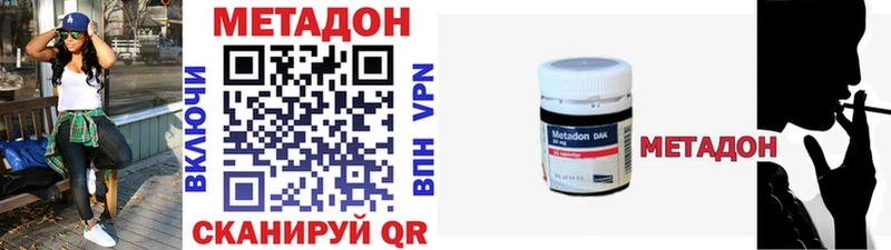 Метадон кристалл  кракен как войти  Зуевка 