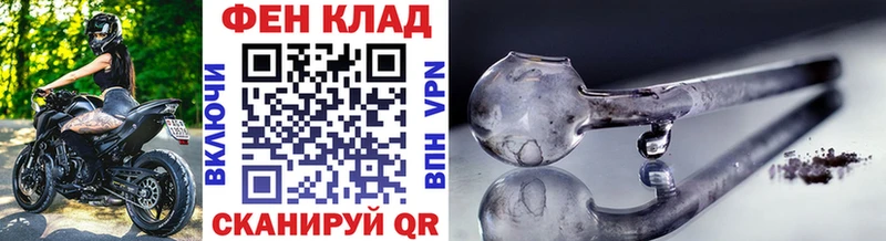 продажа наркотиков  Зуевка  Первитин витя 