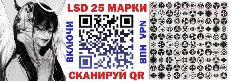 Марки NBOMe 1500мкг  Зуевка 