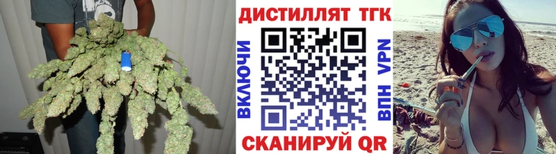 как найти наркотики  Зуевка  ТГК THC oil 
